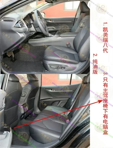 凯美瑞