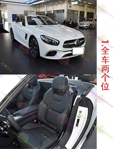 奔驰SL级