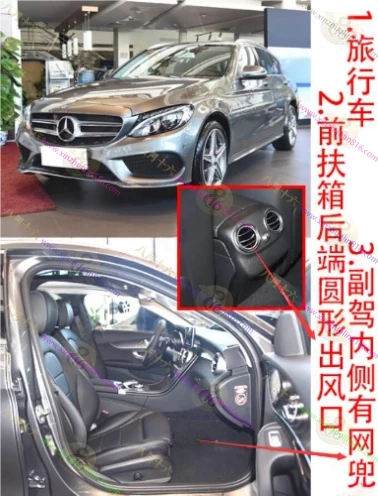 奔驰C级（进口）