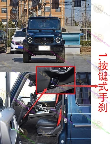 奔驰G级