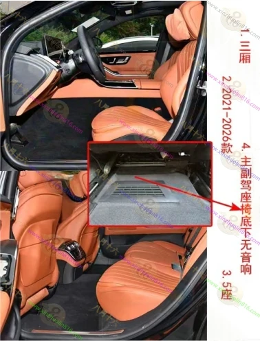 奔驰S级