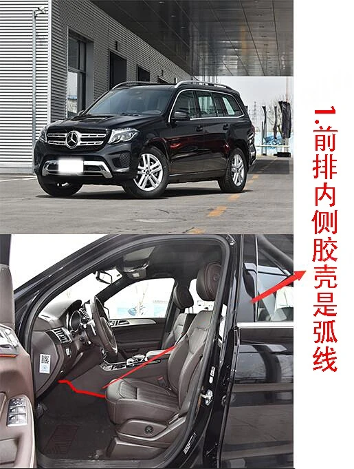奔驰GLS