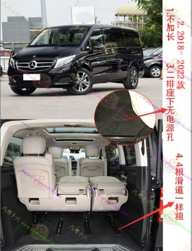 奔驰V级