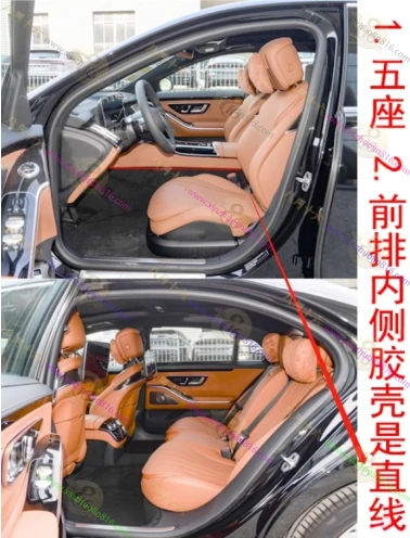 奔驰S级新能源
