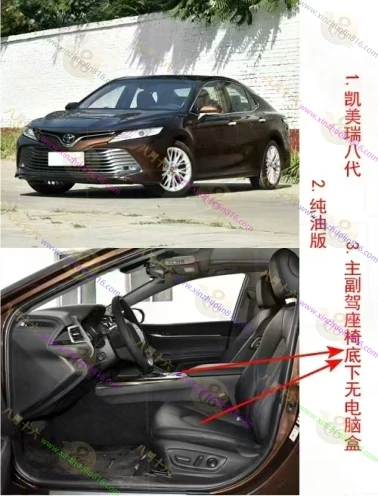 凯美瑞