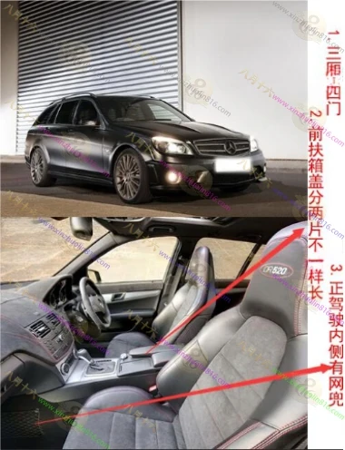 奔驰C级AMG
