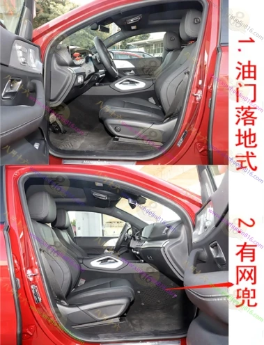 奔驰GLE新能源