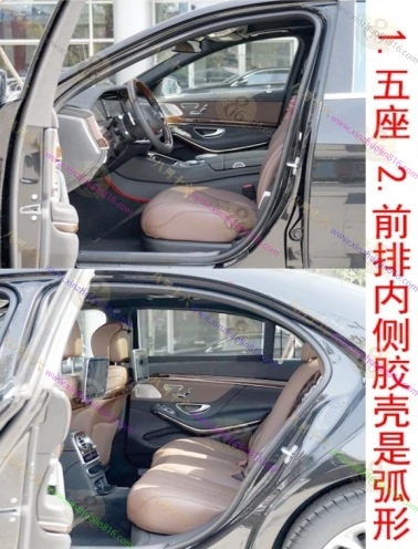 奔驰S级新能源