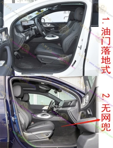 奔驰GLE轿跑