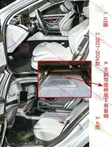 奔驰S级