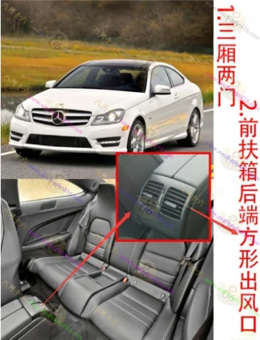 奔驰C级（进口）