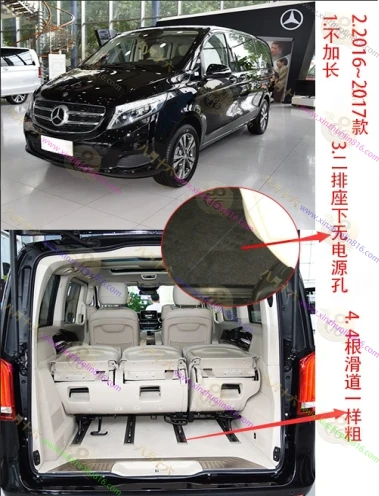 奔驰V级