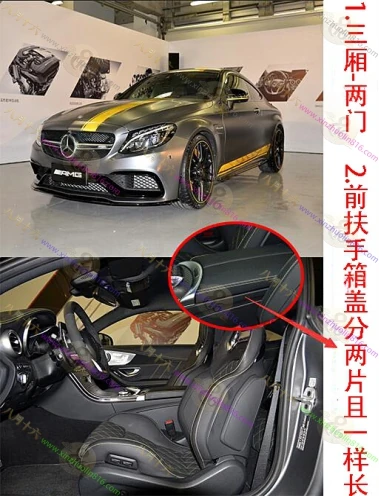 奔驰C级AMG