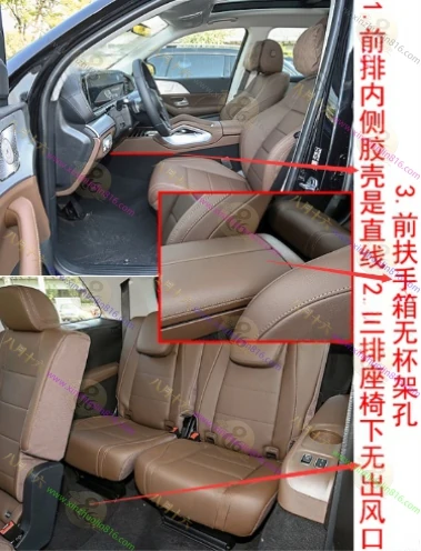 奔驰GLS