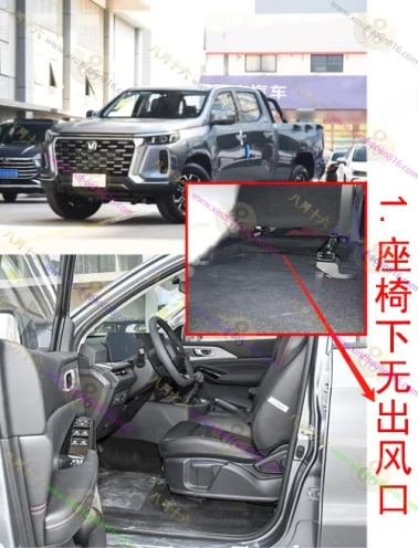 长安览拓者