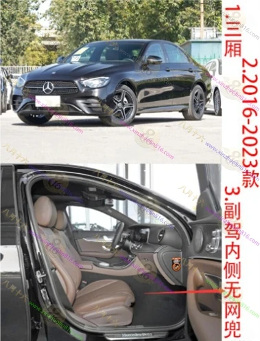 奔驰E级（进口）