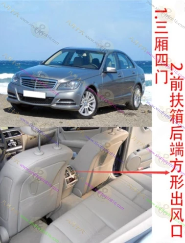 奔驰C级（进口）