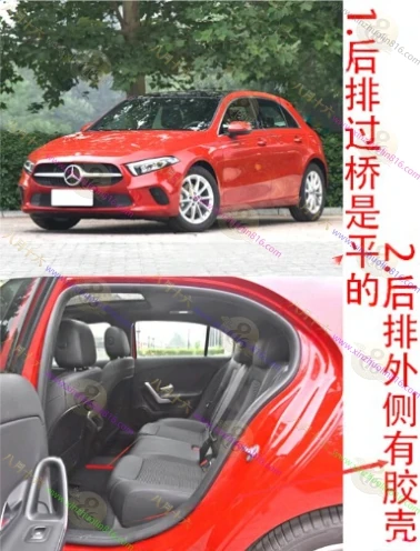 奔驰B级