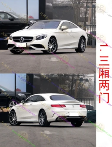奔驰S级AMG