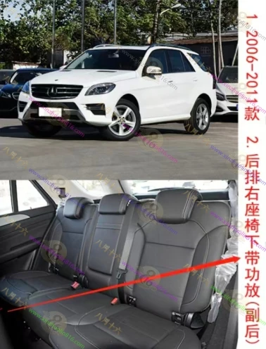 奔驰M级