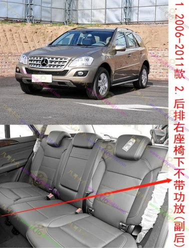 奔驰M级