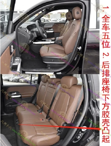 奔驰GLB
