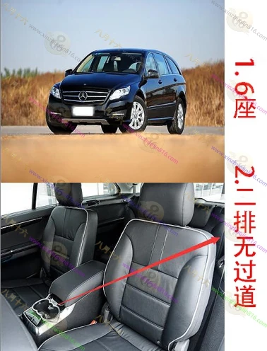 奔驰R级