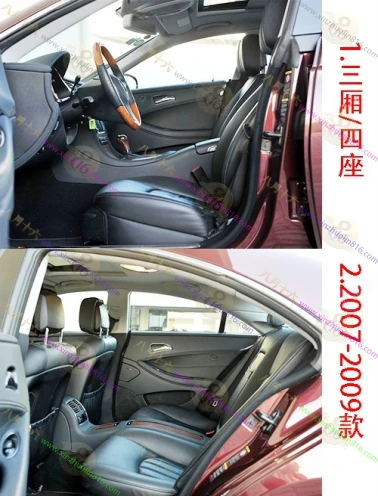 奔驰CLS级
