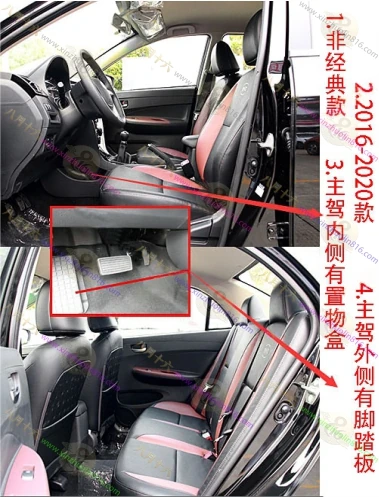 比亚迪F3