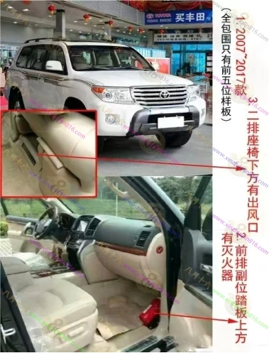 兰德酷路泽