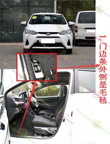 YARiS L致享