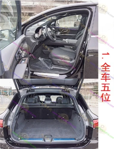 奔驰EQS SUV
