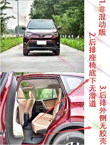 RAV4荣放