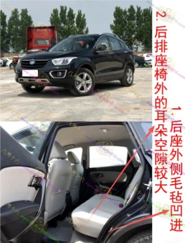 奔腾X80