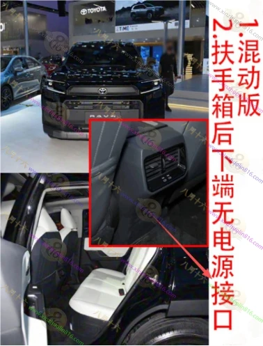 RAV4荣放