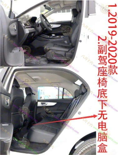 秦新能源