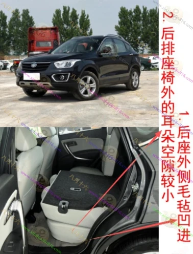 奔腾X80