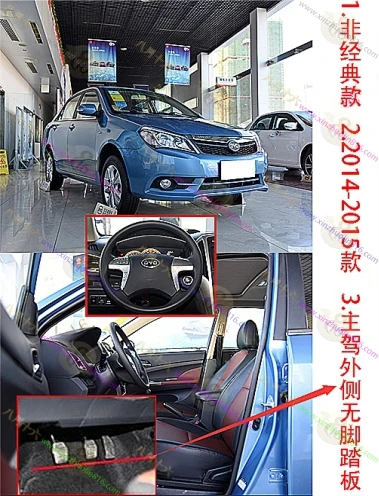 比亚迪F3