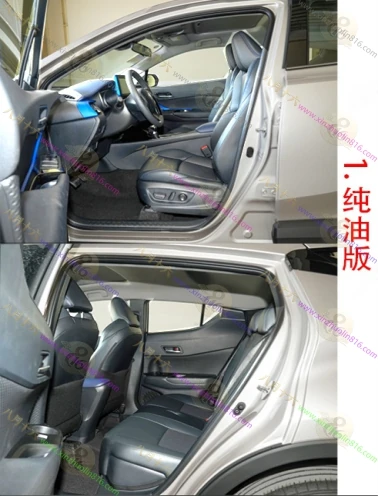 丰田C-HR