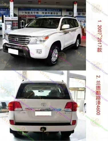 兰德酷路泽