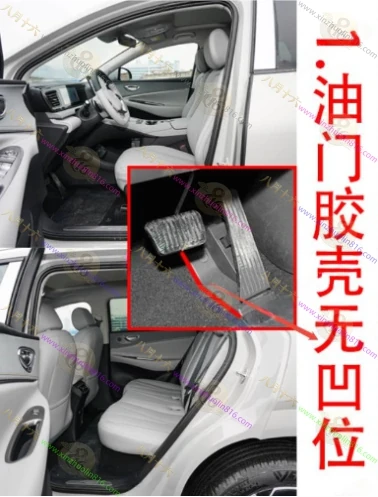 海狮06新能源
