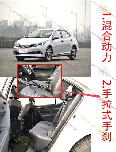 卡罗拉
