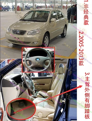 比亚迪F3