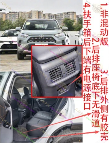 RAV4荣放