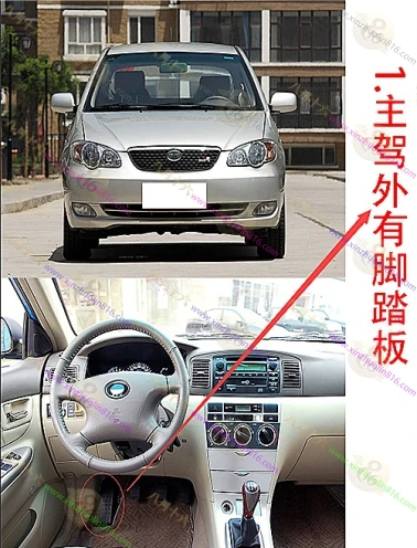 比亚迪F3R