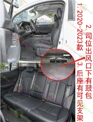 传祺GS4