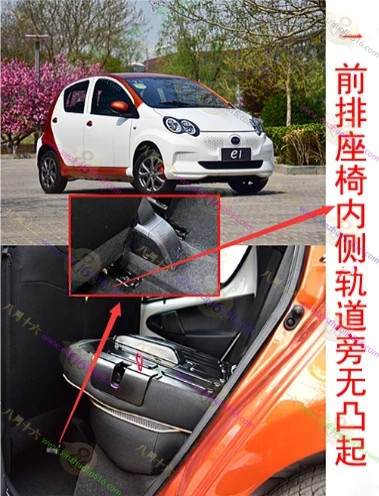比亚迪e1
