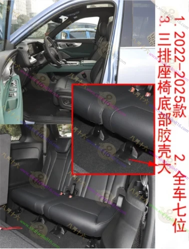 传祺GS8