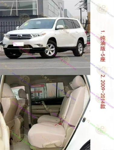 汉兰达