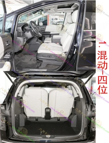 奥德赛